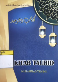 Image of Kitab Tauhid